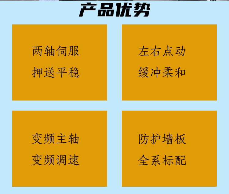 YASHIDA全自動(dòng)磨床