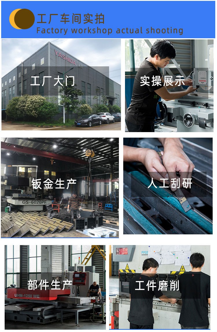 全自動(dòng)平面磨床、大水磨