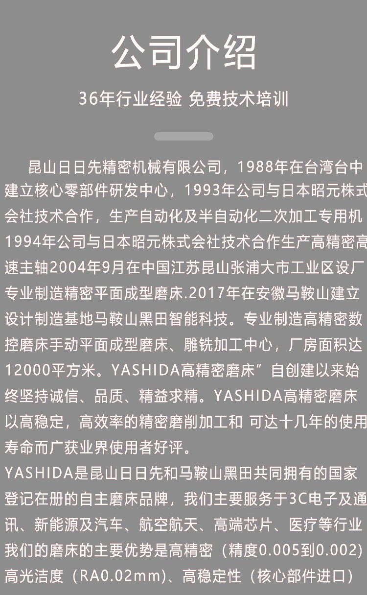 全自動(dòng)平面磨床、大水磨